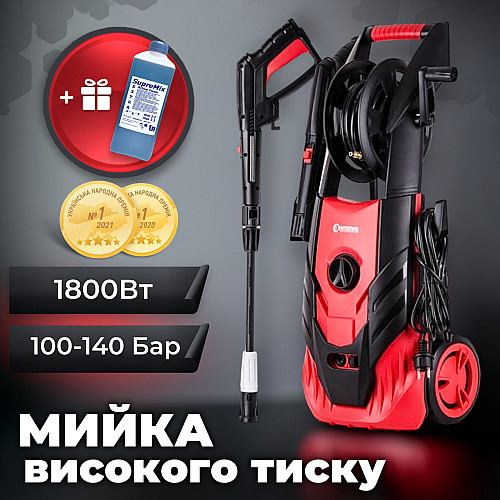 Мойка высокого давления INTERTOOL DTS-1504E 1800 Вт