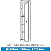 Пенал закрытый Соната Эверест Венге Белый (Son-23)