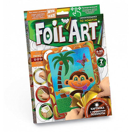 Аплікація різнокольоровою фольгою FOIL ART Мавп'янка Dankotoys (FAR-01-05)