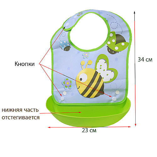 Набір Слюнявчик з кишенею, що відстібається Бджола 34х23 см і силіконова ложечка (n-797)