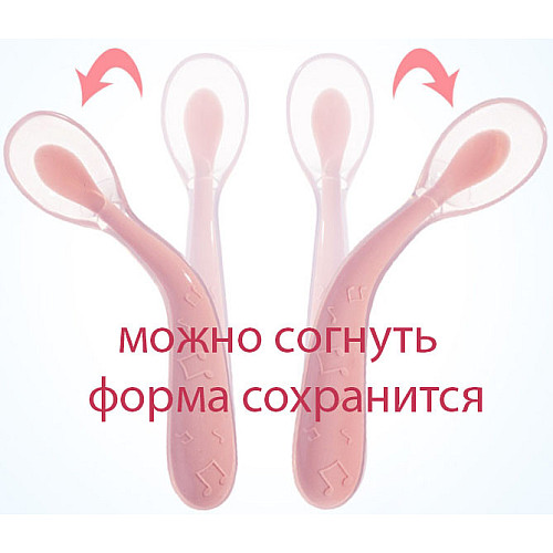 Набор Ложка силиконовая с удержанием формы изгиба для кормления ребенка Розовая и Слюнявчик ПВХ с отстегивающимся карманом Жираф (n-801)