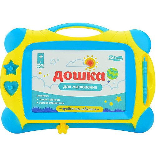 Магнитная досточка для рисования Bambi PL-7015 + 2 штампа Жёлтый