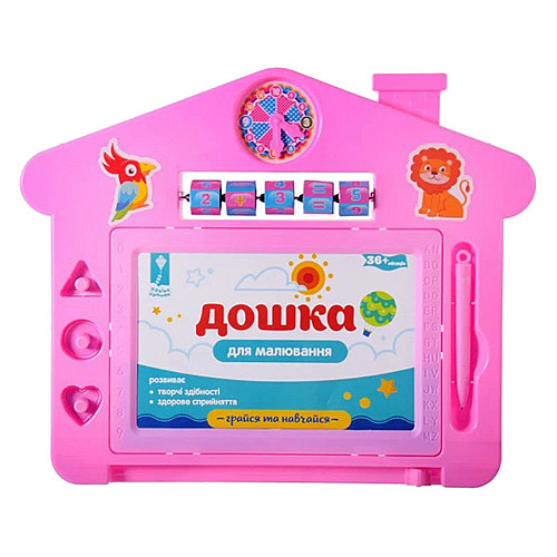 Детская доска для рисования "Дом" A-Toys PL-7013 со штампами Розовый