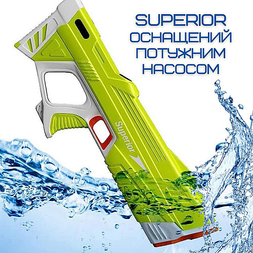 Водный Бластер на Аккумуляторе Combuy Superior Зелёный (636)