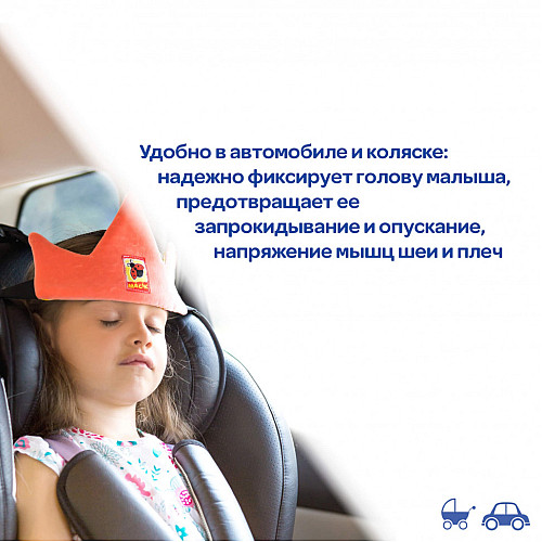 Автосплюша Macik Корона (МС141001-02)