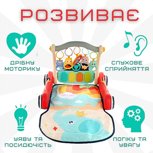 Детский Развивающий Коврик Ходунки 2в1 с Музыкой + Съёмное Пианино для Самых Маленьких Huanger (729)
