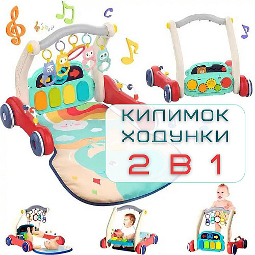 Детский Развивающий Коврик Ходунки 2в1 с Музыкой + Съёмное Пианино для Самых Маленьких Huanger (729)