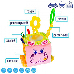 Подвеска-кубик Зоо