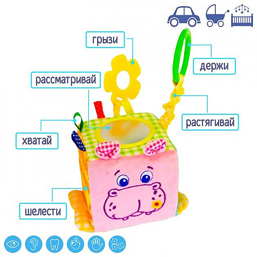 Підвіска-кубик Зоо "Бегемот Добряк" Macik 110202-02