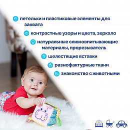 Подвеска-кубик Зоо