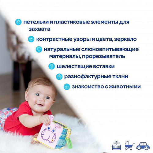 Підвіска-кубик Зоо "Бегемот Добряк" Macik 110202-02