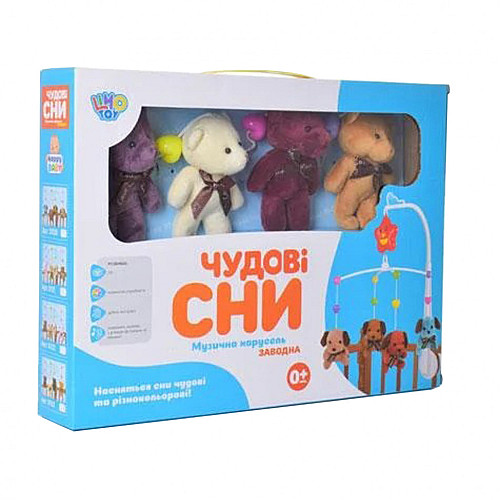 Погремушка подвесная Карусель на кроватку Limo Toy D123