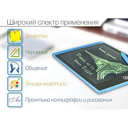 Кольоровий графічний планшет LCD-планшет для малювання Writing Tablet 8,5