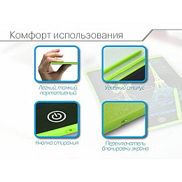 Кольоровий графічний планшет LCD-планшет для малювання Writing Tablet 8,5
