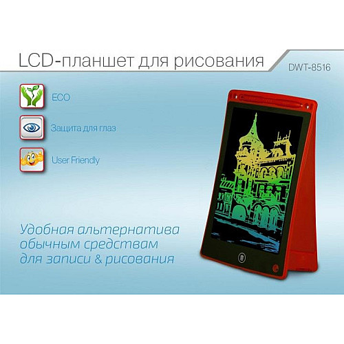 Кольоровий графічний планшет LCD-планшет для малювання Writing Tablet 8,5" Red (243721133)