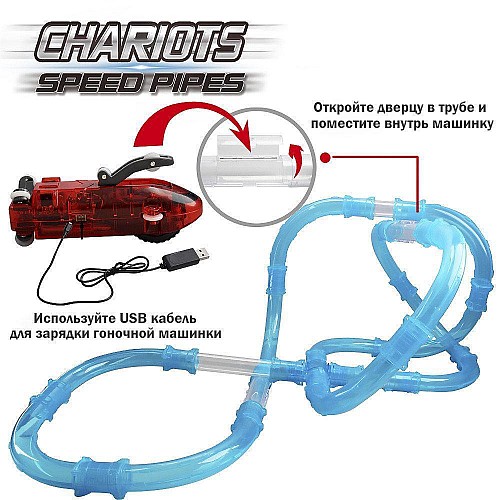 Гоночний трек Chariots Speed Pipes трубопровідні гонки 37 деталі (1756375356)