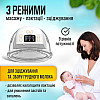 Молокоотсос аккумуляторный SBTR свободные руки 1100 mAh (SM-B1100)