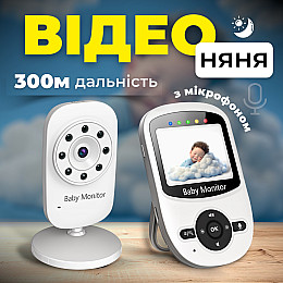 Відеоняня бездротова SBTR Baby Monitor A1 з акумулятором 950mAh (BM-A1-950)