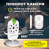 Видеоняня беспроводная SBTR Baby Monitor A1 с аккумулятором 950mAh (BM-A1-950)