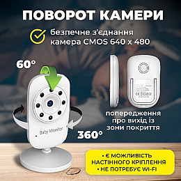 Відеоняня бездротова SBTR Baby Monitor A1 з акумулятором 950mAh (BM-A1-950)