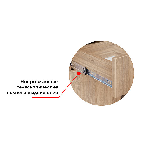 Комод пеленальный New (плюс) МАКСИ МЕБЕЛЬ Дуб молочный/Яблоня локарна (10852)
