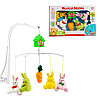 Карусель Yufeng Зайчики Musical Mobile 40 х 26,5 см Multicolor (134833)