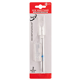 Ніж макетний Santi поворотный для дизайнерських робіт зі змінними лезами 2 шт (954608)