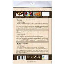 Набір стрінг-арт 