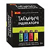 Набор для экспериментов Ранок Таинственные индикаторы 18 х 23,5 х 7 см Multicolor (118116)