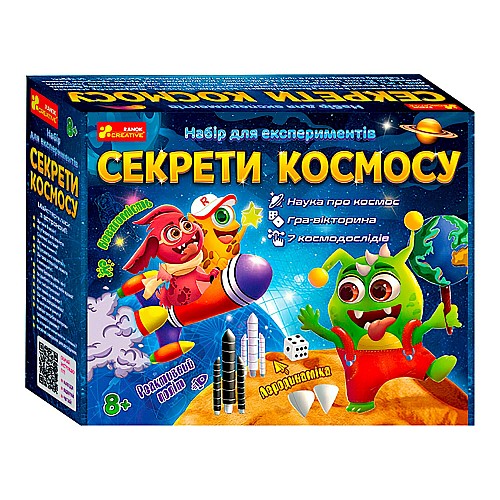 Набор для экспериментов Ранок Секреты космоса 15 х 6 х 23 см Multicolor (138673)