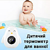 Дитячий термометр для ванної в формі пінгвіна UChef BT-03 Білий (1022)