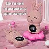 Детский термометр для ванной в форме зайчика UChef BT-02 Розовый (1023)