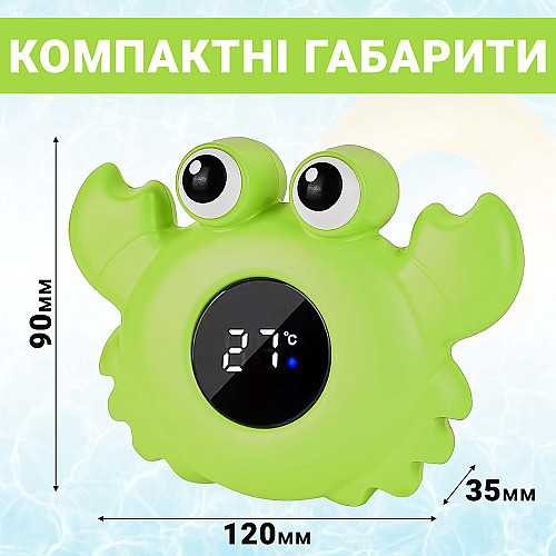 Дитячий термометр для ванної в формі краба UChef BT-02 Зелений (1026)