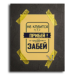 Картина постер Декор Карпати полотно на підрамнику 45х57 см (mp 10)