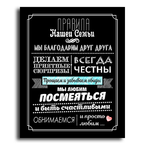 Картина постер Декор Карпаты холст на подрамнике 45х57 см (mp 20)