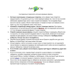 Муравьиная Ферма Mine Smart Дерево комплект для новичка Коричневый (hub_tZth65967)
