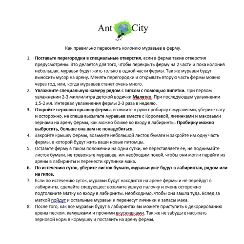 Муравьиная Ферма Mine Smart Дерево комплект для новичка Коричневый (hub_tZth65967)