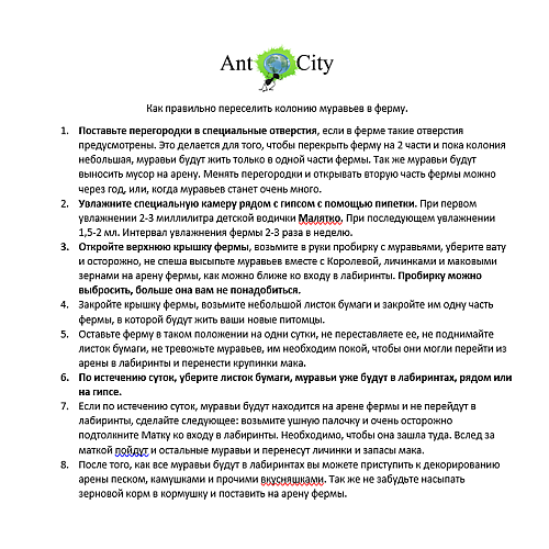Муравьиная Ферма Mine Марко Амазонка комплект для новичка Зеленый (hub_FTFG32307)