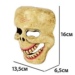 Маска Ручная Работа Непальская Череп 16х13,5х6,5 см Бежевый (25296)