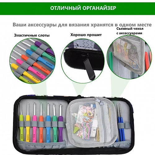 Набір гачків ергономічних для в'язання ILkea 65 шт (IKSW014)