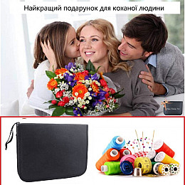 Швейный набор ILkea 200 шт (IKSW072)