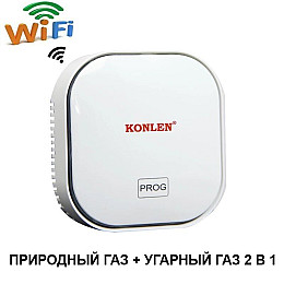 Wifi датчик утечки природного газа + угарного газа 2 в 1 Konlen CM-20 (100684)