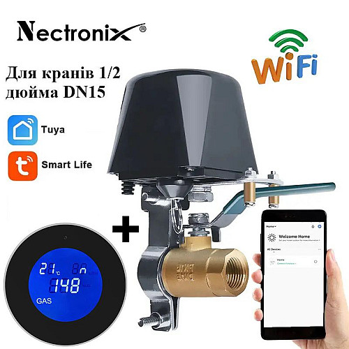 Умная wifi система защиты от утечки газа для диаметра трубы 1/2 дюйма DN15 Nectronix CW-15DN KIT, Tuya app (100757)