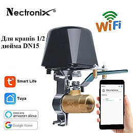 Электропривод шарового крана wifi сервопривод беспроводной 12 вольт для кранов 1/2 дюйма Nectronix CW-15DN (100746)