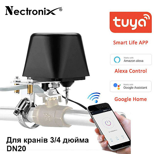 Електропривод шарового крана wifi сервопривід бездротовий 12 вольт для кранів 3/4 дюйми Nectronix CW-20DN.