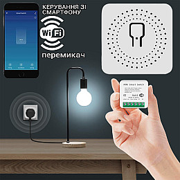 Мини Wifi реле беспроводной выключатель с таймером Smart House 16A совместима с Туя Алекса Google ассистентами