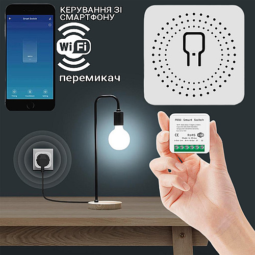 Мини Wifi реле беспроводной выключатель с таймером Smart House 16A совместима с Туя Алекса Google ассистентами