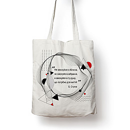 Екосумка FairyTale MyPhoto з Вашим принтом З одного боку