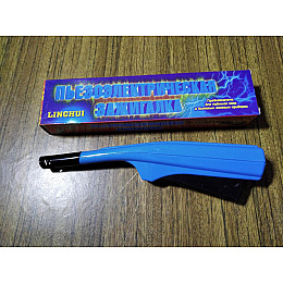 Зажигалка с пьезоэлектрическим поджигом VigohA Синий