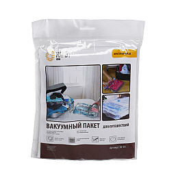 Пакет вакуумний Handy Home для подорожей 2шт 30х45 см (HC-01)
